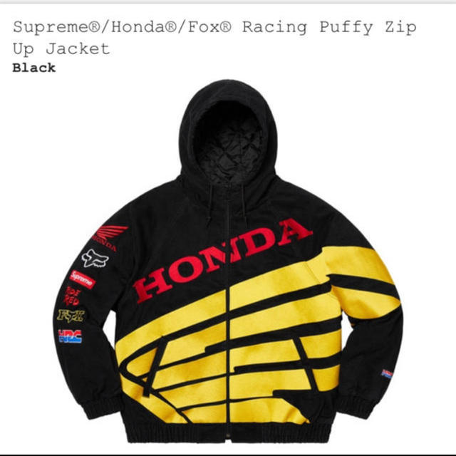 Supreme®/Honda®/Fox®  Jacket