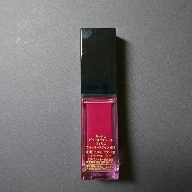 Yves Saint Laurent Beaute(イヴサンローランボーテ)の【RARA様】YSL リップ コスメ/美容のベースメイク/化粧品(口紅)の商品写真