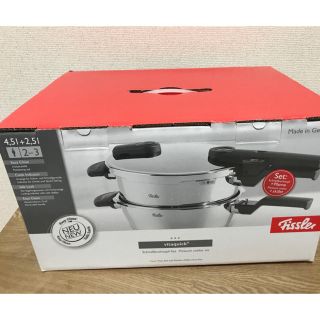 フィスラー(Fissler)のフィスラー   ビタクイックプラス オレンジ 4.5L + 2.5L セット (鍋/フライパン)