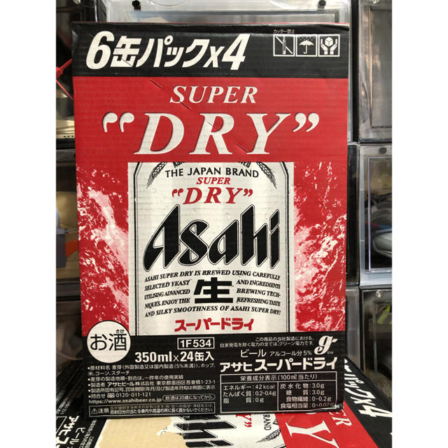 アサヒ スーパードライ 350ml 24本 2ケース 合計48本