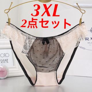 新品 即購入OK 2L 3XL 2点セット ショーツ 大きい かわいい(ショーツ)