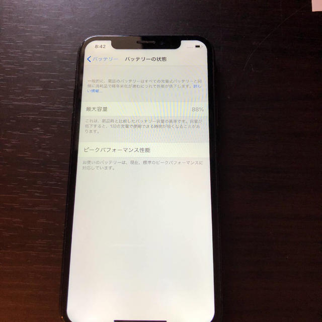 iPhone(アイフォーン)のiphone X 256G softbankSIMフリー済み  スマホ/家電/カメラのスマートフォン/携帯電話(スマートフォン本体)の商品写真