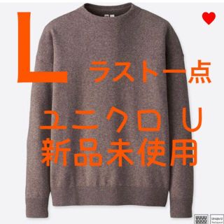 ユニクロ(UNIQLO)のユニクロU コットンモックネックセーターパープルユニクロユー UniqloU (ニット/セーター)