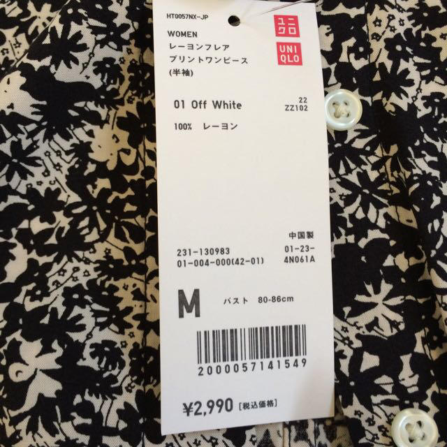 UNIQLO(ユニクロ)の★新品花柄おしゃれなワンピース★ レディースのワンピース(ひざ丈ワンピース)の商品写真