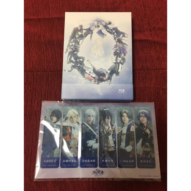 メール便送料無料05 舞台『刀剣乱舞』 悲伝 結いの目の不如帰Blu-ray