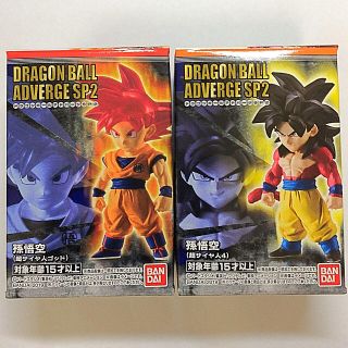 ドラゴンボール(ドラゴンボール)のドラゴンボール アドバージ SP2(フィギュア)