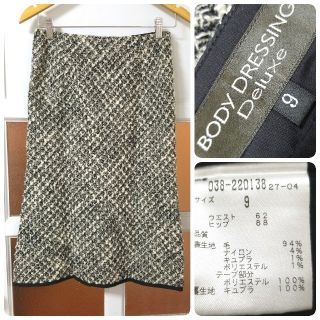 ボディドレッシングデラックス(BODY DRESSING Deluxe)のボディドレッシングデラックス 秋冬 白黒シルバー ツイード 膝丈スカート 9号(ひざ丈スカート)