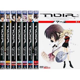 NOIR ノワール DVD全巻完結セット