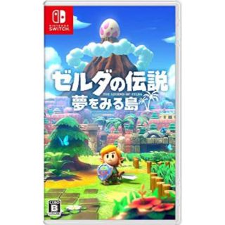 ニンテンドースイッチ(Nintendo Switch)のゼルダの伝説夢を見る島(家庭用ゲームソフト)