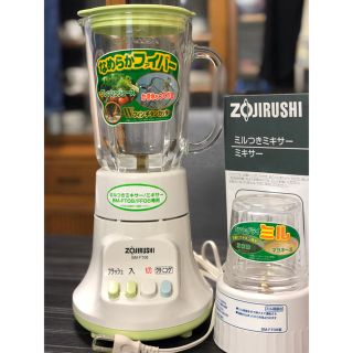 ゾウジルシ(象印)のZOJIRUSHI 象印 ミル付きミキサー 未使用品(ジューサー/ミキサー)