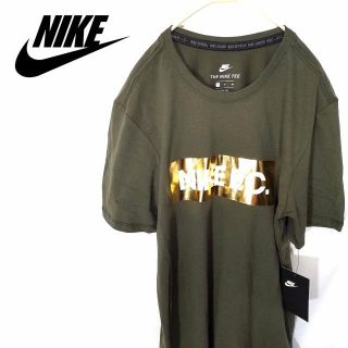 ナイキ(NIKE)の【激レア・新品】NIKE（ナイキ）FC ゴールドロゴ 半袖Tシャツ S(Tシャツ/カットソー(半袖/袖なし))