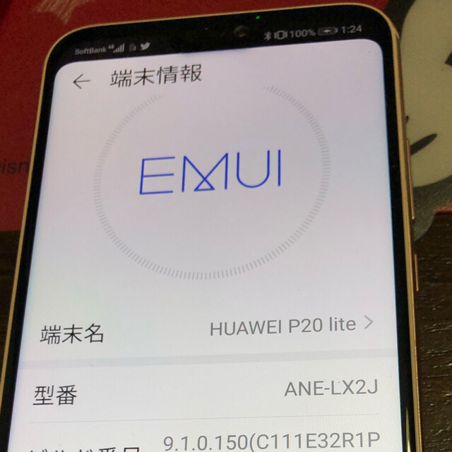 ANDROID(アンドロイド)のHuawei p20lite/ﾜｲﾓﾊﾞｲﾙ版 ピンク しげぽん様専用です。 スマホ/家電/カメラのスマートフォン/携帯電話(スマートフォン本体)の商品写真