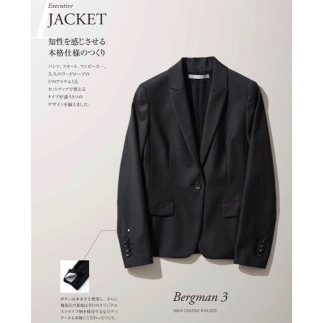 theory luxe EXECUTIVE テーラードジャケット ネイビー お得な情報満載