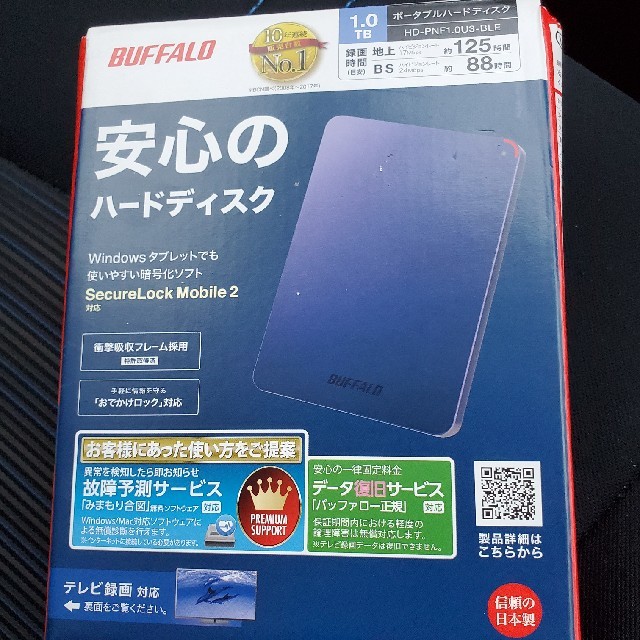 新品□バッファロー　テレビ・レコーダー録画対応ハードディスク　1TB