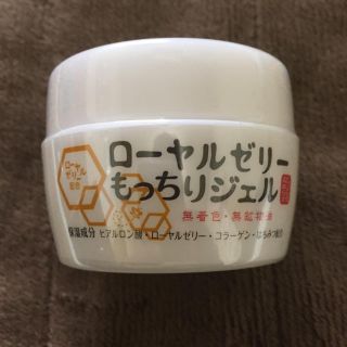 なちゅライフ   ローヤルゼリーもっちりジェル(オールインワン化粧品)