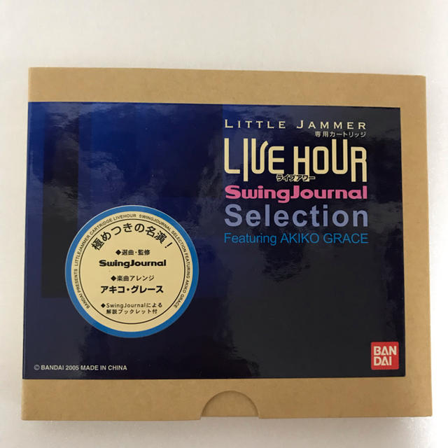 Little Jammer Swing Journal Selection | フリマアプリ ラクマ