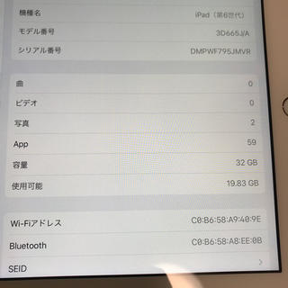 iPad 第6世代 Wi-Fi 32gb gold Demo 3D665j/aの通販 by shop｜ラクマ