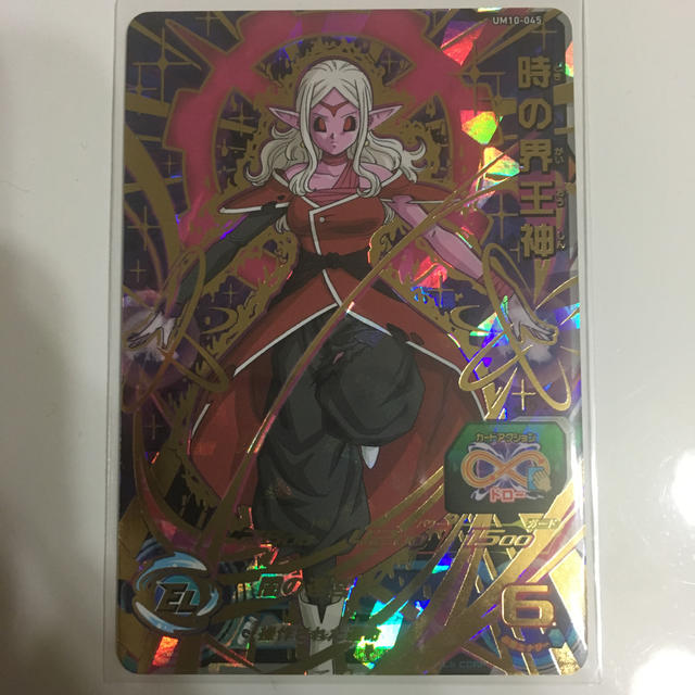 スーパードラゴンボールヒーローズ UM10-45 時の界王神 I4yNeuHvqm