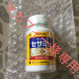 💖 サントリー セサミンEX オリザプラス 90粒入 【新品未開封】(その他)