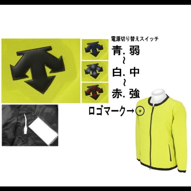 格安爆買い DESCENTE - ちびちび様専用 二点セット☆デサント