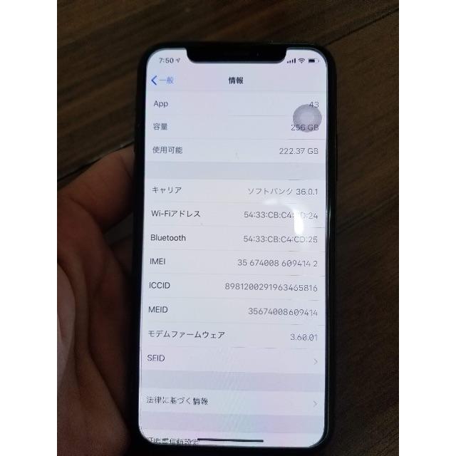 通販 ストア Iphone x 256gb SIMフリー スマートフォン本体