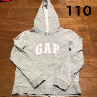 ギャップ(GAP)の値引き中！GAP ギャップ トレーナー パーカー スェット 格安  110(ジャケット/上着)