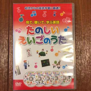 たのしい英語のうた★(童謡/子どもの歌)