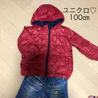 ユニクロ(UNIQLO)のユニクロ、ウルトラライトダウン♡レッド(ジャケット/上着)