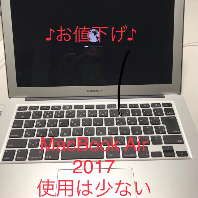 本日限定 MacBook Air 2017  MQD32J/AノートPC