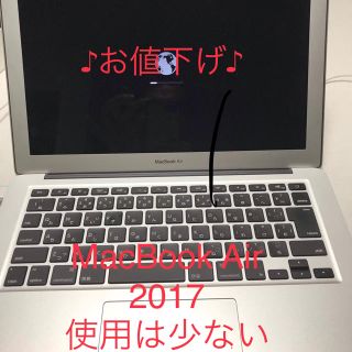 Apple - 本日限定 MacBook Air 2017 MQD32J/Aの通販 by nnnmmm's shop ...