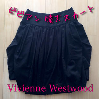 ヴィヴィアンウエストウッド(Vivienne Westwood)の【美品】Vivienne Westwood 黒  膝丈 スカート(ひざ丈スカート)