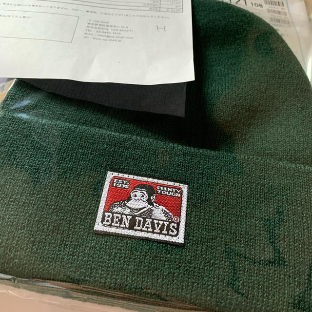 Supreme(シュプリーム)のsupreme ben davis beanie 緑 メンズの帽子(ニット帽/ビーニー)の商品写真