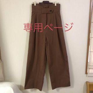 アーバンリサーチ(URBAN RESEARCH)のUR❤️ワイドパンツ(カジュアルパンツ)