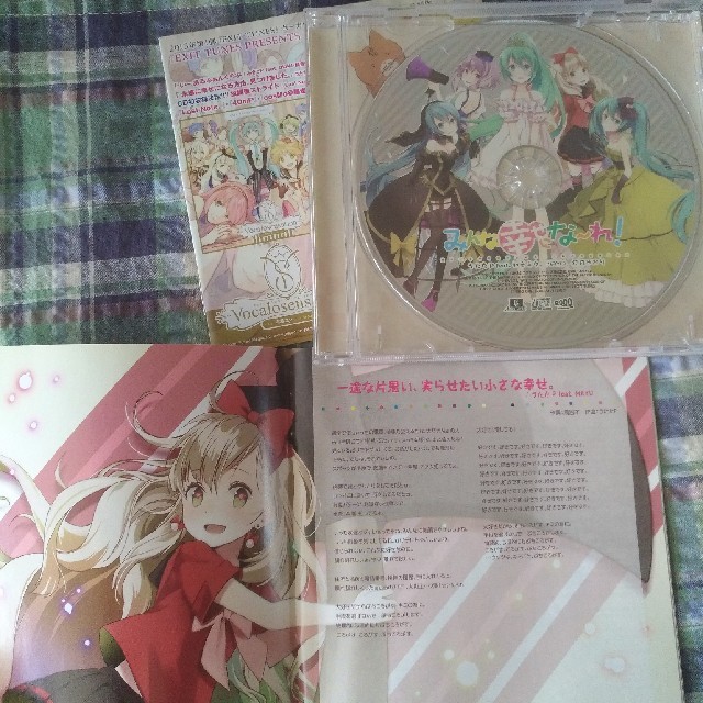 初音ミク CD エンタメ/ホビーのCD(ボーカロイド)の商品写真