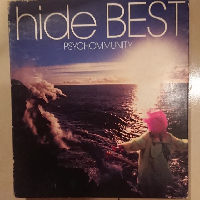 hide BEST〜PSYCHOMMUNITY〜 エンタメ/ホビーのCD(ポップス/ロック(邦楽))の商品写真