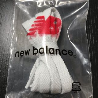 ニューバランス(New Balance)のスニーカー替えヒモ（ニューバランス）(スニーカー)