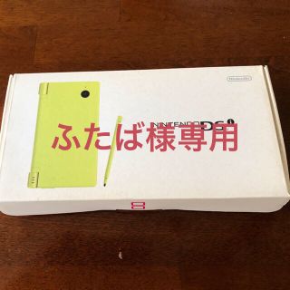 ニンテンドーDS(ニンテンドーDS)のNINTENDO DSi ライムグリーン(携帯用ゲーム機本体)