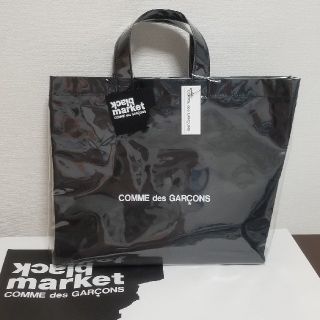 コムデギャルソン(COMME des GARCONS)のCOMME des GARCONS　PUバッグ　闇市限定
ブラックマーケット限定(トートバッグ)