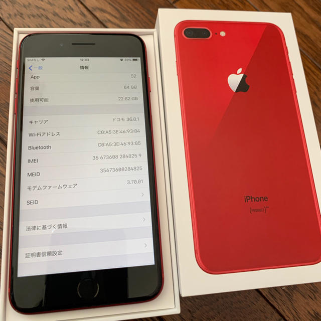 Apple(アップル)のiPhone 8plus    64GB    simフリー   レット スマホ/家電/カメラのスマートフォン/携帯電話(スマートフォン本体)の商品写真