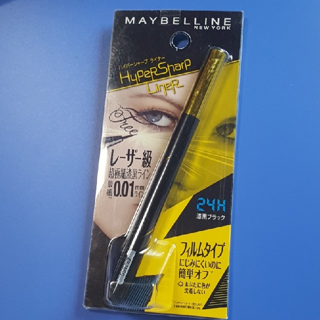 MAYBELLINE(メイベリン)のハイパーシャープライナー コスメ/美容のベースメイク/化粧品(アイライナー)の商品写真