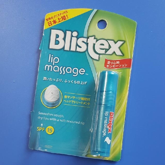 Blistex リップクリーム コスメ/美容のスキンケア/基礎化粧品(リップケア/リップクリーム)の商品写真