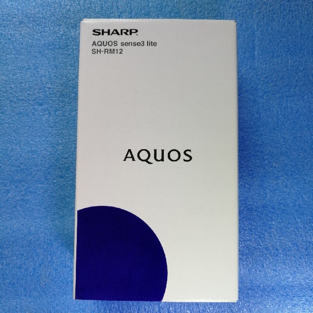 AQUOS(アクオス)の【新品未開封】SHARP AQUOS sense3 lite SH-RM12 スマホ/家電/カメラのスマートフォン/携帯電話(スマートフォン本体)の商品写真