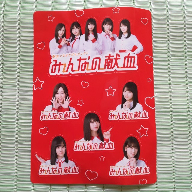 【乃木坂46】ランチョンマット エンタメ/ホビーのタレントグッズ(アイドルグッズ)の商品写真