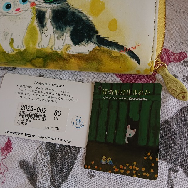 ROCOCO - 長財布 渡辺あきお 黄色 猫柄 未使用の通販 by さーちゃん's shop|ロココならラクマ