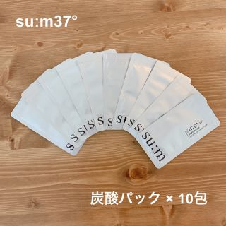 スム(su:m37°)のsu:m37° Bubble-De Mask Pack スム37° 炭酸パック(パック/フェイスマスク)