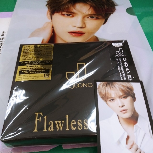 💜ジェジュン初ソロアルバムFlawlessLove💜 エンタメ/ホビーのCD(K-POP/アジア)の商品写真