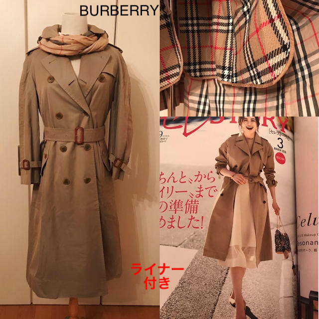 BURBERRY(バーバリー)のりょっち様専用極美品バーバリーライナー付きトレンチコート38ー40春秋冬用 レディースのジャケット/アウター(トレンチコート)の商品写真