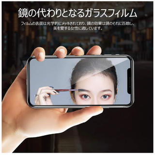 iPhoneX/Xs ガラスフィルム　ミラー　鏡(保護フィルム)