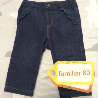 ファミリア(familiar)のfamiliar　デニムパンツ　80cm(パンツ)