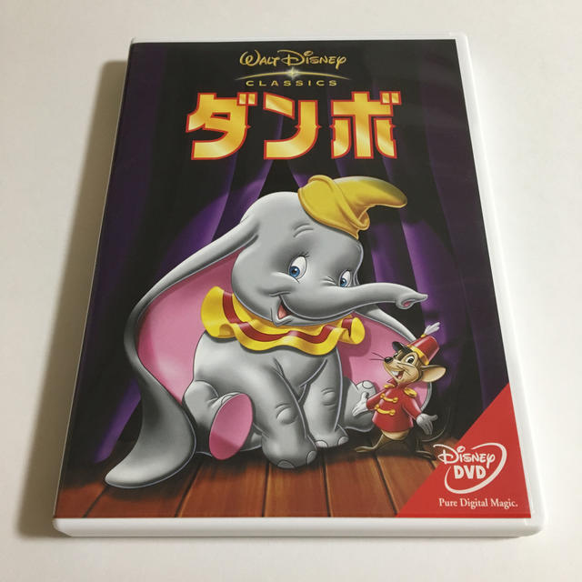 Disney - ダンボ DVDの通販 by あおちゃん33's shop｜ディズニーならラクマ